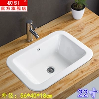 030 (отправка аксессуаров воды)