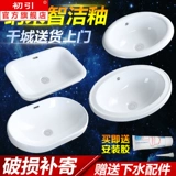 Простая туалетная рука -от бассейна -бассейн с одноэтапным эллиптическим эллиптическим бассейном Тайчюнга бассейн