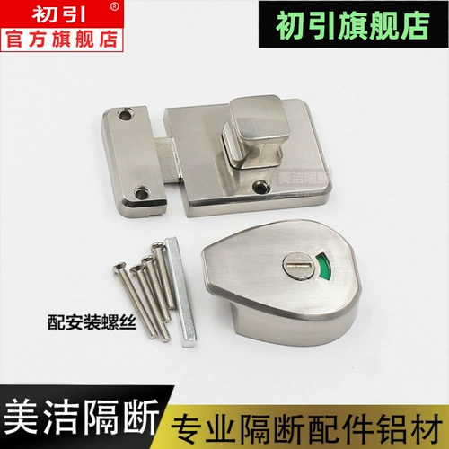 Индикатор из нержавеющей стали Интервал блокировки дверной блокировки общественный туалет интервал туалета, аппаратные аксессуары, дверная штепля