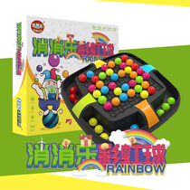 Racer Rainbow Ball Children to Touch Special Attention Logic Thinking Training Puzzle Toys Parent-child Table Game