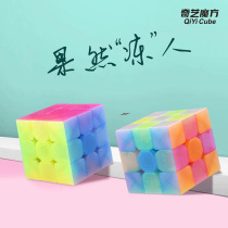 Qiyi Jelly Color Third-order Rubiks Cube Childrens Puzzle Creative Smooth Third-order Student Gift Decompression Intelligence Toys