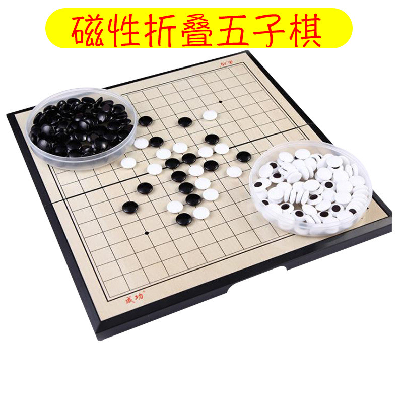 Magnet Five chess children Puzzle Magnetic Folding Chessboard Black & White Pawns Primary School Kids Desktop Game Chess Gift