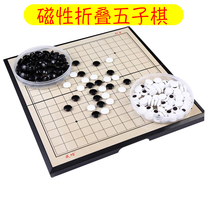 Magnet Five chess children Puzzle Magnetic Folded Chessboard Black & White Pawns Primary School Kids Desktop Game Chess Gift