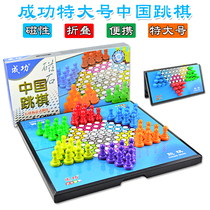 Large Number Magnetic Checkers Children Elementary School Childrens Parenting Puzzle Games Adult Folding Portable Chessboard Toy Presents