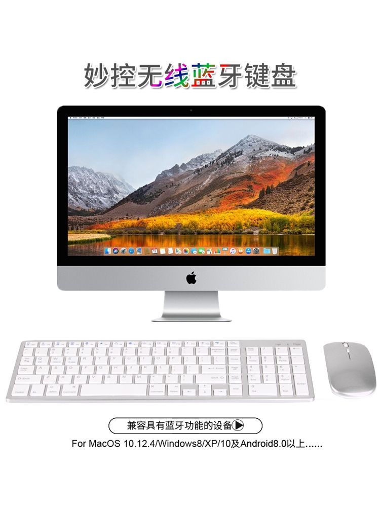 Hook wireless keyboard suitable for Apple iMac all-in-one computer Book Air Pro notebook Bluetooth mouse