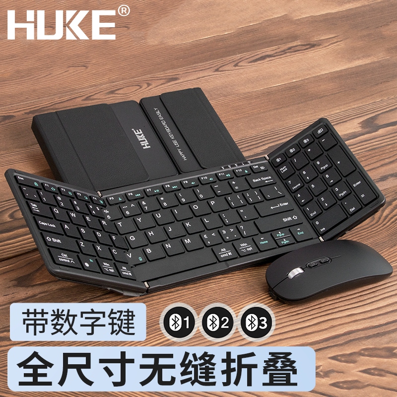 Hooke Full-Size Digital Folding Bluetooth Keyboard and Mouse Set Wireless Portable iPad Tablet Phone Laptop