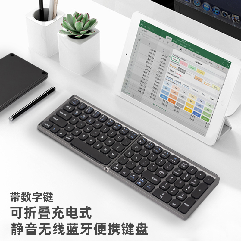 Folding Bluetooth Digital keypad Wireless ultra-thin mute phone Tablet laptop Universal slime applicable ipad Apple Huawei Lenovo office touch charging external mini portable