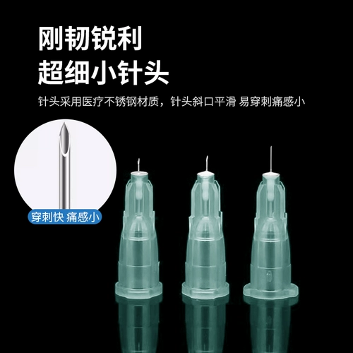 Медицинский одноразовый микроаллере 32G#34G НЕ -Пайновая маленькая игла 4#6#8#13 мм с инъекцией рта улитки
