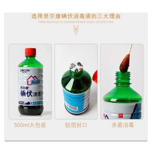 Антибактериальное хлопковое дезинфицирующее средство, 100 мл