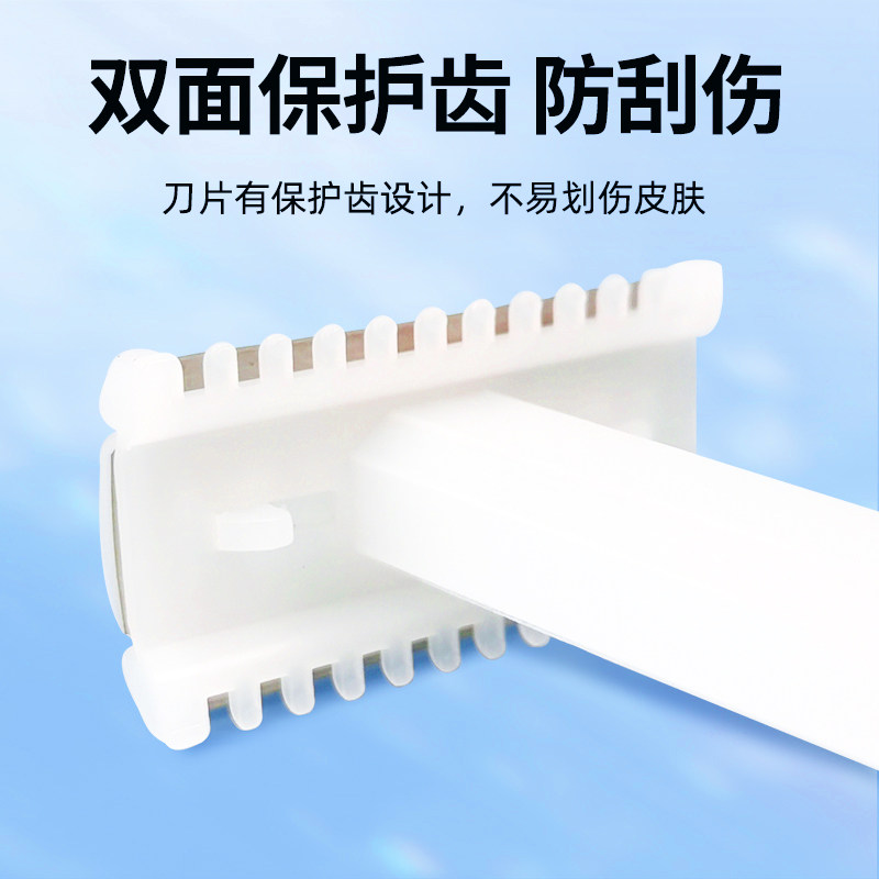 一次性医用备皮刀有哪些好处?适合什么样的场合?-理疗仪器械-淘宝百科网