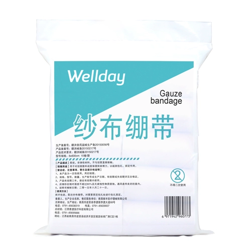 Марлевая хлопковая эластичная повязка, 8×600см