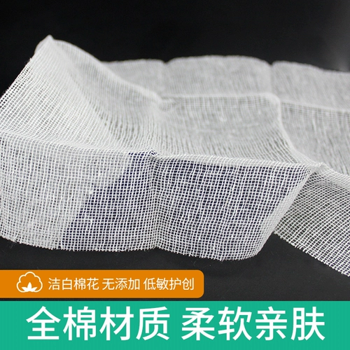 [100 штук] 1 кусок мешка с медицинской стерильной маркой кусочки одноразового песчаного листа хирургии, перевязанная хлопковая заправка.