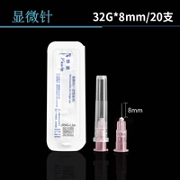 32G*8 мм [20 филиалов] Разборка и продажа