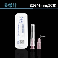 32G*4 мм [20 филиалов] Разборка и продажа