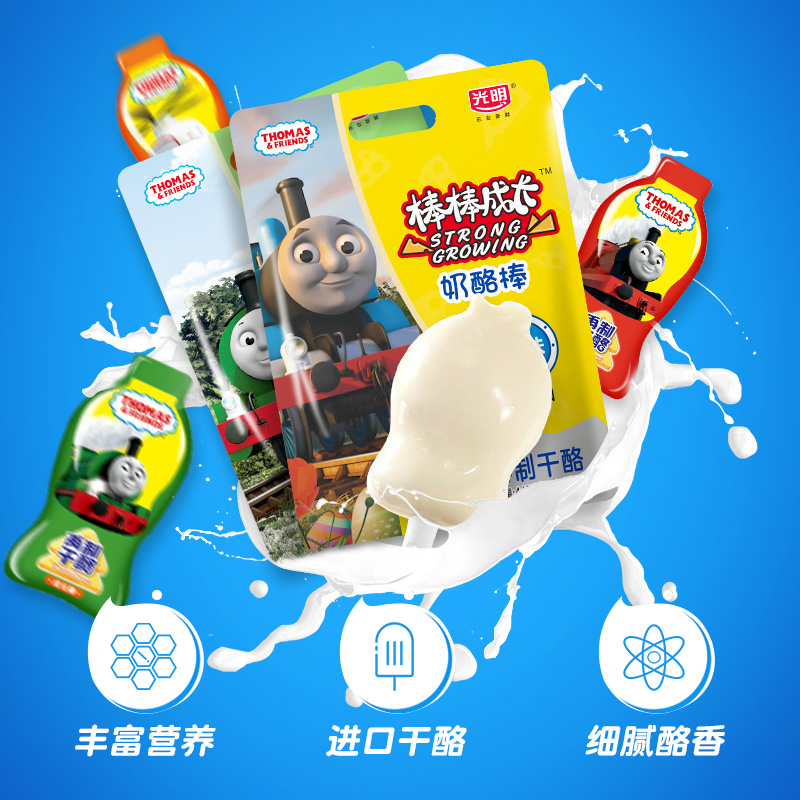 光明 棒棒成长奶酪棒 500g/25支 图2