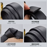 Ремень, кожаная сменная пряжка, канавка, 3.5см, из натуральной кожи