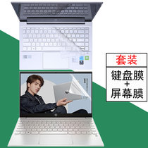 HP Star 13 11 Generation Keyboard Film 2021 Key Set 13-BB Computer Protective Film 13 3 Inch Notebook Screen Film Tempered Film