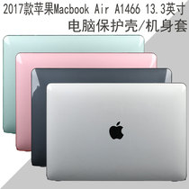 Suitable for 2017 Apple notebook protective case MacBook Air 13 3-inch body cover A1466 computer transparent shell
