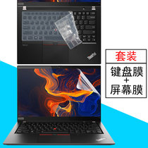 Lenovo ThinkPad T14 2020 2021 keyboard film key cover 14-inch notebook tempered film computer screen protection film set