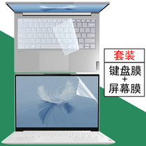Lenovo YOGA Pro13s 2021 keyboard film keyposition set 11 generation i5 computer protective film 13 3 inch notebook screen film