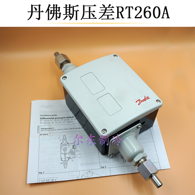 Danfoss Differential Pressure Controller Rt260A Imported Ammonia Pump Differential Pressure Switch 017D002166/017D002366