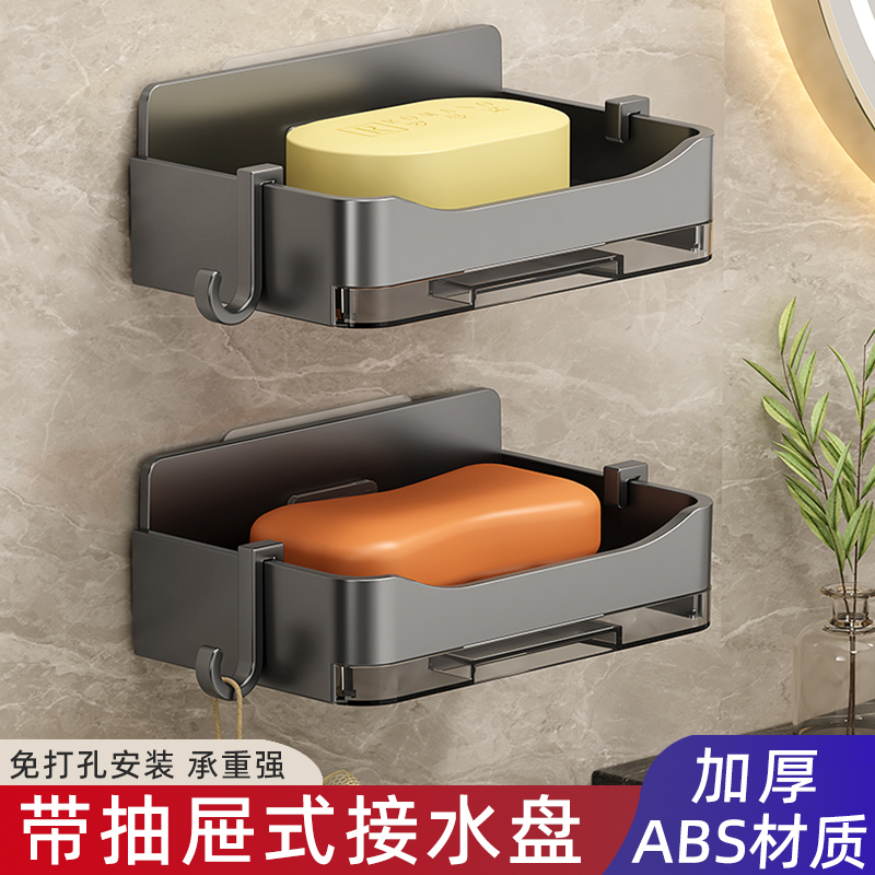 Soap case wall-mounted toilet free of punch double layer soap drain box Home bathroom wall Soap Shelf-Taobao