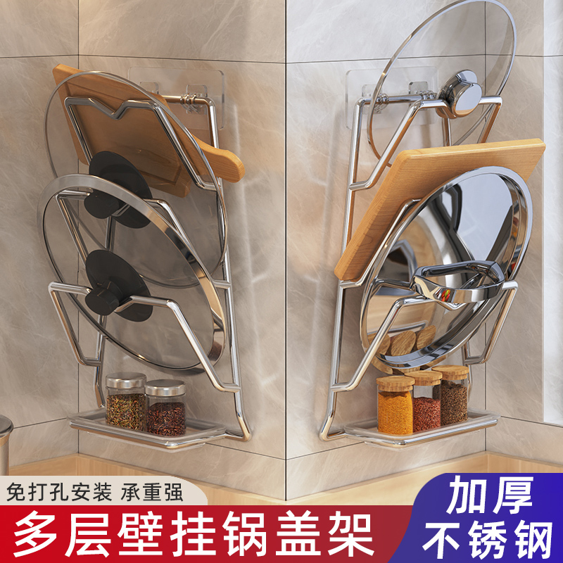 Rack Wall-mounted Kitchen Containing Supplies God Instrumental Chopping set for home hanging-Taobao without punching lid frame placing cutting board