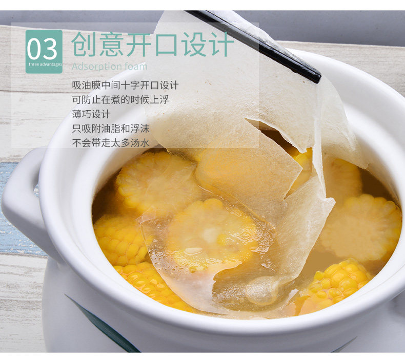 煮汤吸油纸 烹饪耐高温吸油纸12片 图4