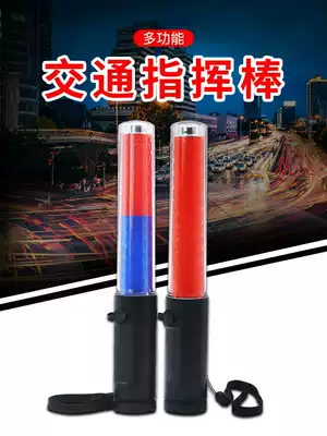 Traffic baton Fire emergency evacuation lighting Night luminous concert Handheld LED flash stick charging model