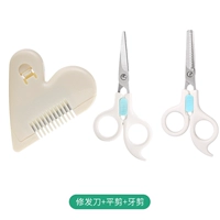Ремонт нож+плоские ножницы+зубы (5 юаней)