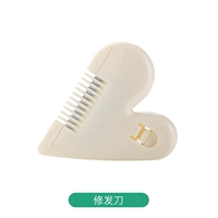 Ремонтный нож