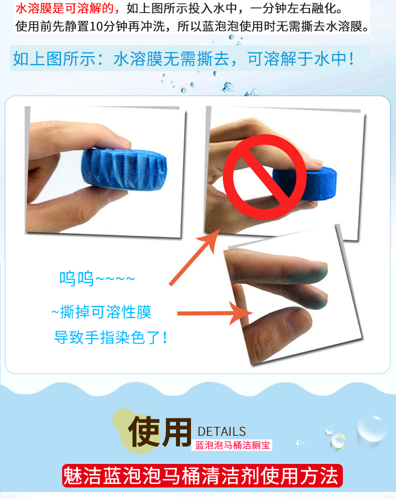 Bùa vệ sinh sạch sẽ Bao Jie toilet tinh thần vệ sinh - Trang chủ chai rửa bồn cầu