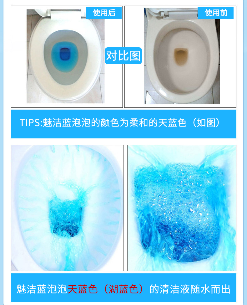 Bùa vệ sinh sạch sẽ Bao Jie toilet tinh thần vệ sinh - Trang chủ chai rửa bồn cầu