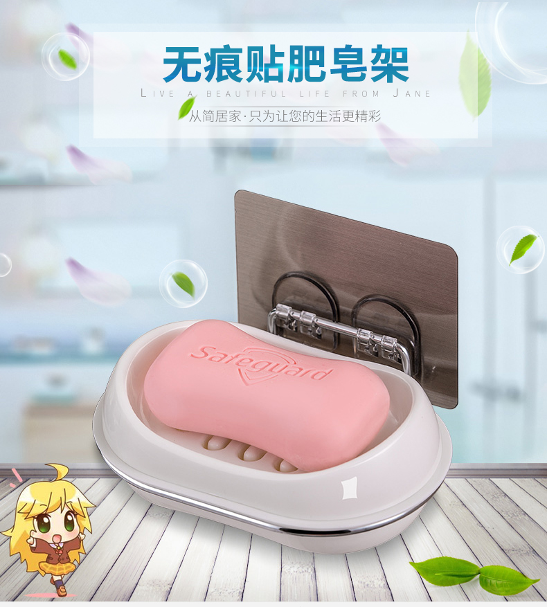 双层卫生间肥皂盒创意免打孔沥水香皂盒浴室吸盘肥皂架壁挂置物架商品详情图