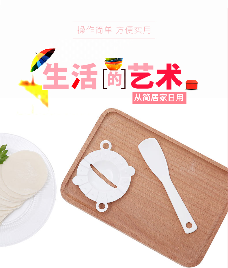 2 bộ bánh bao nhà bếp gói hộ gia đình Jiaozi đào nhồi muỗng bánh bao thư mục bánh bao với dụng cụ khuôn - Tự làm khuôn nướng khuôn làm kem