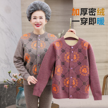 Thermal underwear for the elderly womens velvet thickening old ladies can wear it outside ladies mothers elderly autumn clothes cardigans autumn and winter