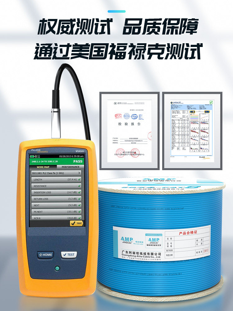 Super Category 8 High-Speed Cat8 10g Network Cable for Home Use, 40g Pure Oxygen-Free Copper, Double Shielded, Engineering-Grade Network Cable 305m