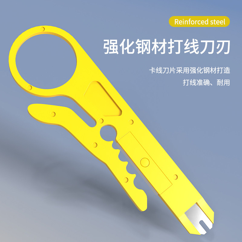Yellow Small Wire Stripping Knife, Wire Stripping Tool, Wire Stripper, Network Cable Wire Cutter, Telephone Line Wire Cutter, Small Wire Stripping Knife