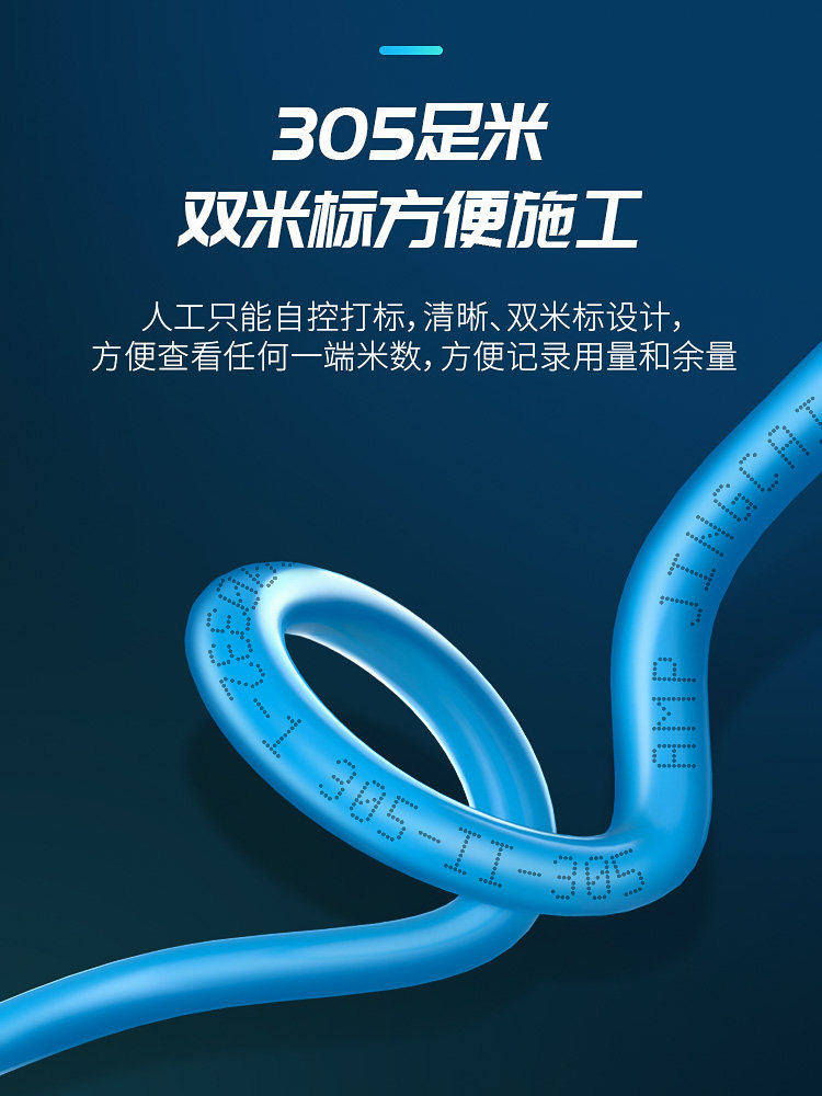 Super Category 8 High-Speed Cat8 10g Network Cable for Home Use, 40g Pure Oxygen-Free Copper, Double Shielded, Engineering-Grade Network Cable 305m