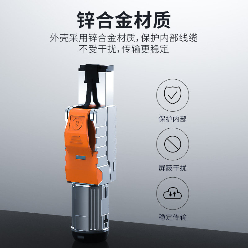 Category 6, 7, and 8 Strain-Free Crystal Head Household Shielded Cat8 10Gbps Rj45 Network Cable Connector Module