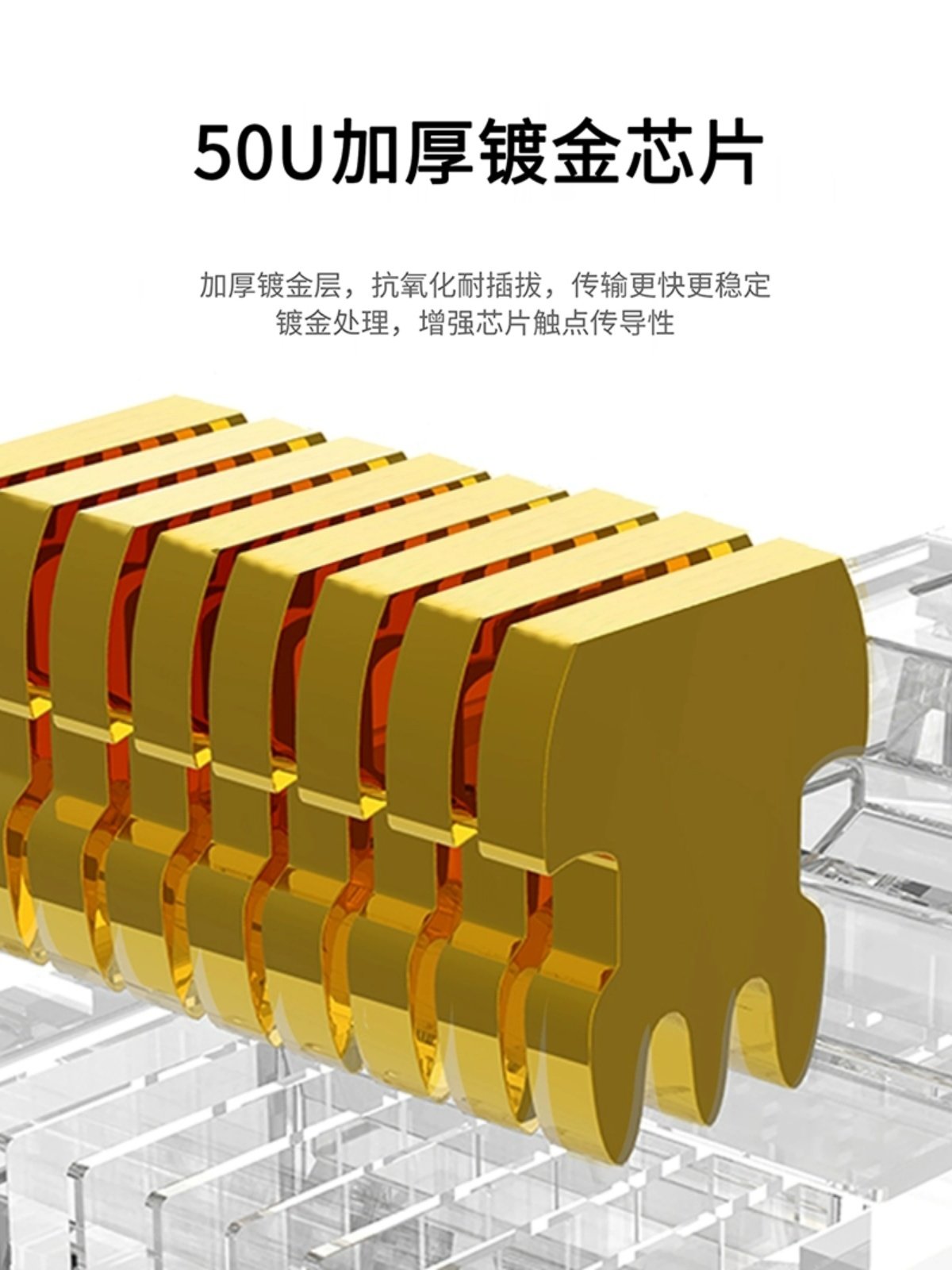 Network Cable Crystal Head Category 6 600m Super Category 6 Category 5 500m Category 7 700m Shielded Home Plug Network Connector