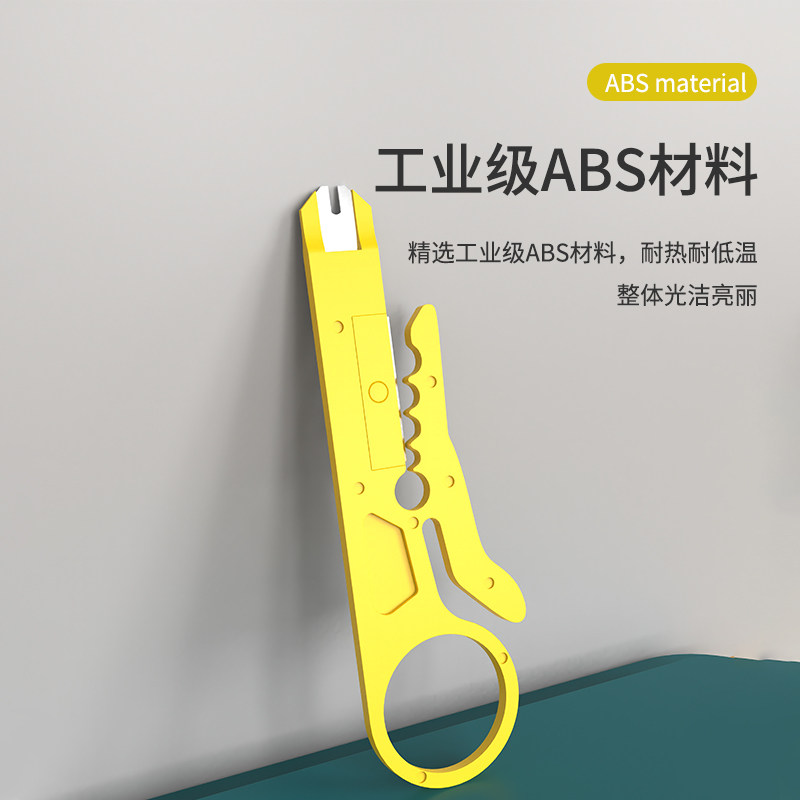 Yellow Small Wire Stripping Knife, Wire Stripping Tool, Wire Stripper, Network Cable Wire Cutter, Telephone Line Wire Cutter, Small Wire Stripping Knife