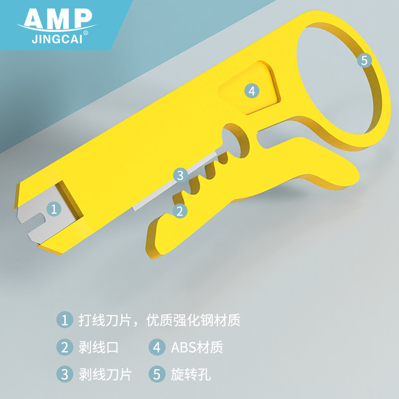 Yellow Small Wire Stripping Knife, Wire Stripping Tool, Wire Stripper, Network Cable Wire Cutter, Telephone Line Wire Cutter, Small Wire Stripping Knife
