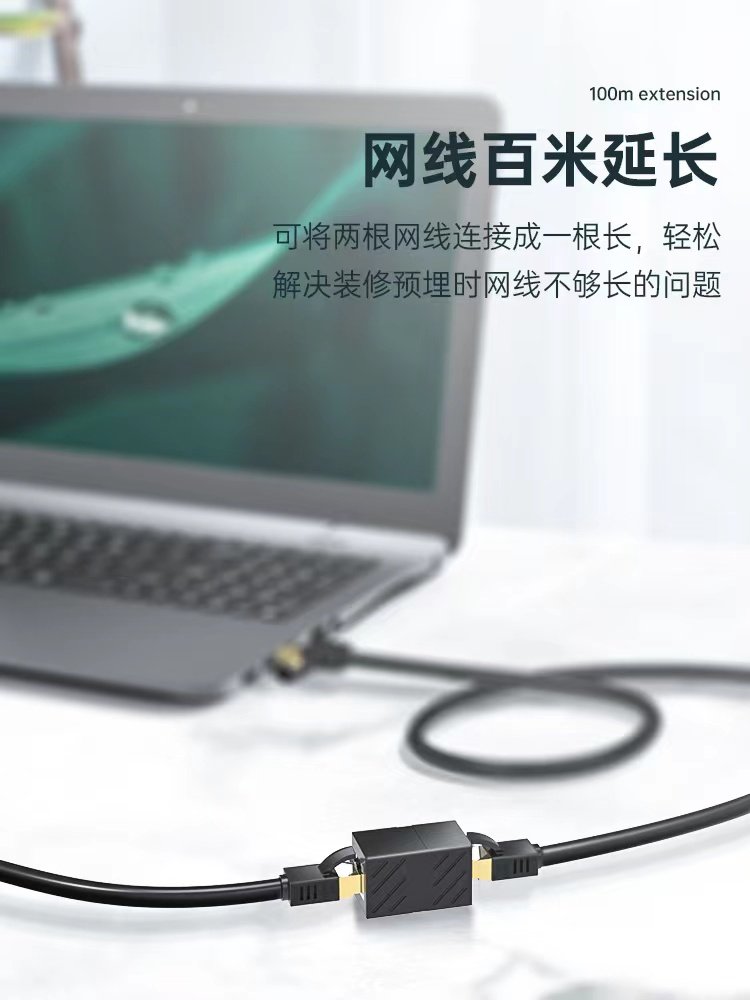 Network Cable Butt Joint Extension Network Tap Crystal Head Connector Gigabit Rj45 Straight through Double Head Adapter Interface