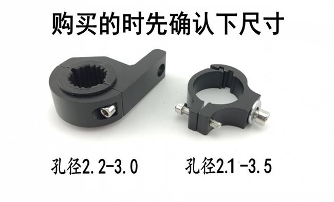 Giá đỡ xe máy xe máy Đèn pha xe điện Đèn LED ô tô Đèn xe tay lái Giá đỡ Bộ cản cố định Clip kẹp ống - Đèn xe máy