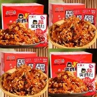 Борьба с говядиной дракона 1 коробка+пряные куриные клочки 1 коробка