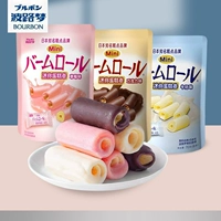 Шоколад 3 сумки