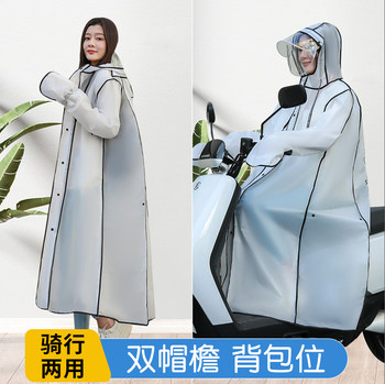 Women's Long Raincoat, Full-Body Stormproof, Transparent Rain Poncho for Electric Bikes, 2025 New Model for Adult Women Hiking