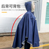 Children's Raincoat, Cloak-Style, for Boys and Girls, Japanese-Style, Special Rain Poncho for Elementary School Students, Rear-Mounted Electric Bike Raincoat, Heavy Rain Protection