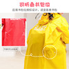 Yellow Children's Raincoat, Blue Boys' Raincoat with Backpack Space, Boys' Poncho, Pink Raincoat for Older Children, Elementary School Students' Raincoat for Girls
